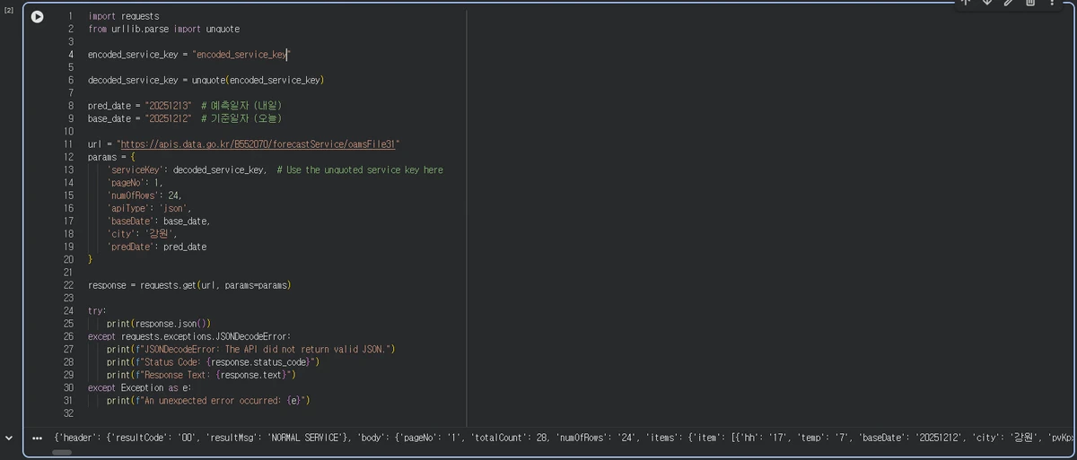 Solar Forecast Api Python Guide 01