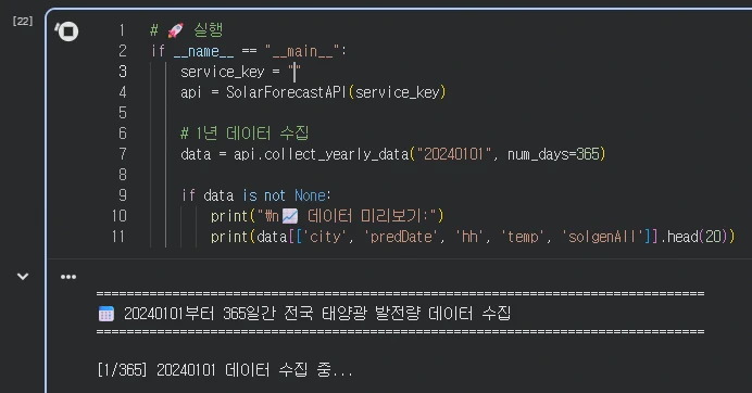 Solar Forecast Api Python Guide 05